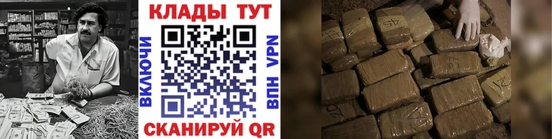 Купить наркоту Фёдоровский Галлюциногенные грибы  Alpha PVP  ГАШ  COCAIN  Канабис 