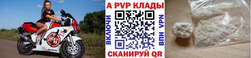 Alfa_PVP мука  сайты даркнета как зайти  Фёдоровский 