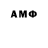 ГЕРОИН VHQ Artihom