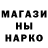 MDMA молли Dreamgnome 0717