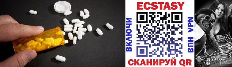 Экстази ешки  Фёдоровский 