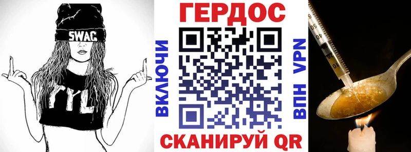 hydra ТОР  Фёдоровский  Героин афганец 