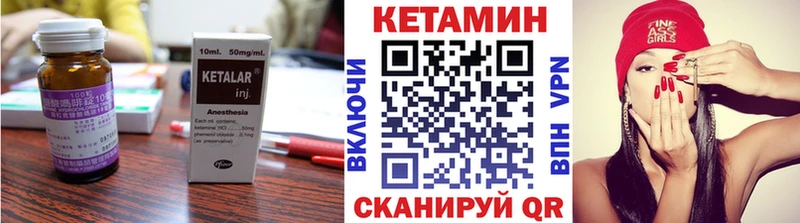 Кетамин VHQ  где найти   Фёдоровский 