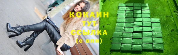 амфетамин Кодинск