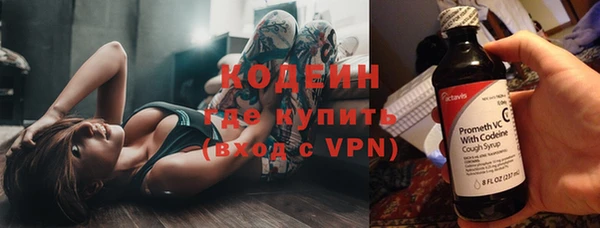 амфетамин Кодинск