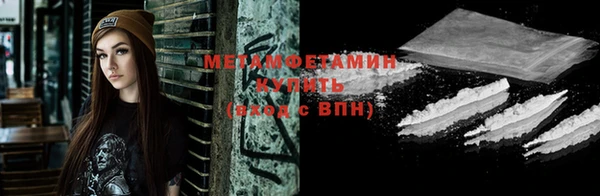герыч Костерёво