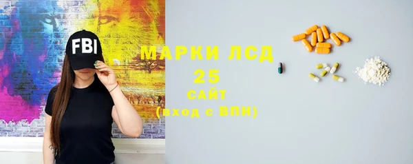 амфетамин Кодинск