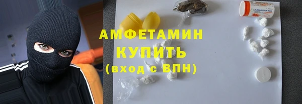 амфетамин Кодинск