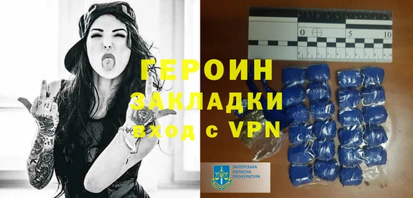 амфетамин Кодинск