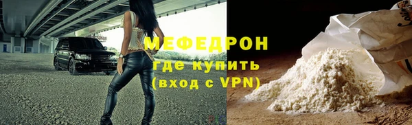 меф VHQ Киров