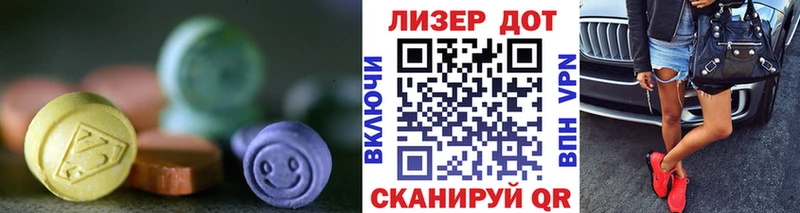 ЛСД экстази ecstasy  Фёдоровский 