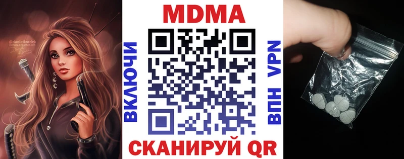 что такое наркотик  Фёдоровский  МДМА кристаллы 