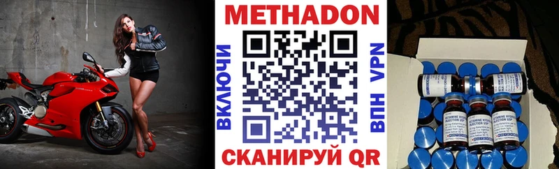 hydra зеркало Фёдоровский Метадон мёд