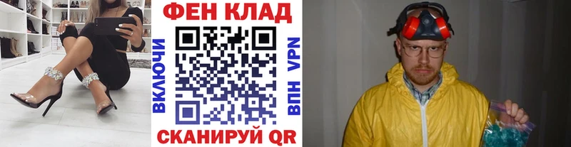 хочу наркоту  Фёдоровский  МЕТАМФЕТАМИН Декстрометамфетамин 99.9% 
